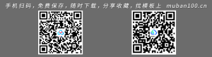 工矿产品购销合同（标准文本1）-买卖合同（012）