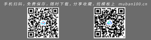 国际商业合同-买卖合同（014）