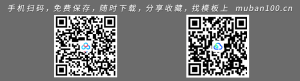 农副产品购销合同-买卖合同（020）