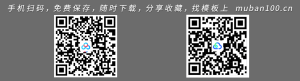 房屋租赁合同1-租赁合同（007）