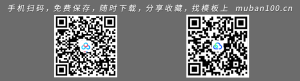 建筑施工物资租赁合同（示范文本）-租赁合同（010）