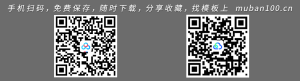 商品房租赁合同-租赁合同（014）