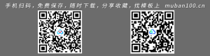 租赁经营投标程序及规则-租赁合同（019）