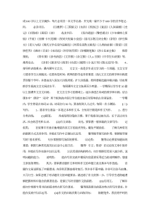 高二班主任工作计划范文参考-工作计划（002）